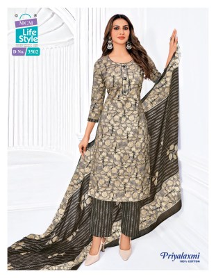 Mcm Priyalaxmi Vol 35 Kurti Pant With Pure Malmal Cotton Dupatta Wholesale  wholesale catalogs