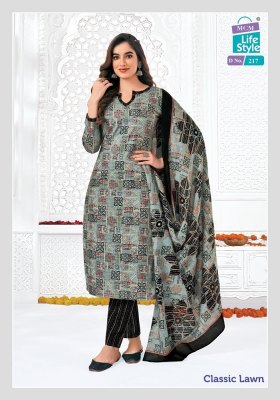 Mcm by Classic lawn vol 2 heavy lawn cotton printed unstitched dress material catalogue at low rate salwar kameez catalogs