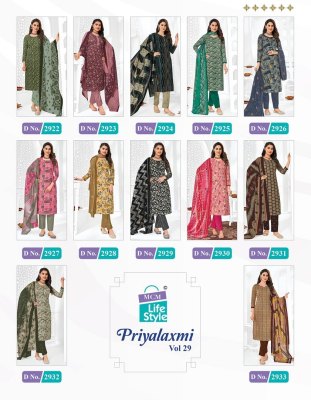 Mcm priyalaxmi vol 29 pure cotton printed unstitched dress material catalogue salwar kameez catalogs