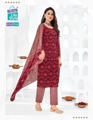 Mcm priyalaxmi vol 29 pure cotton printed unstitched dress material catalogue salwar kameez catalogs