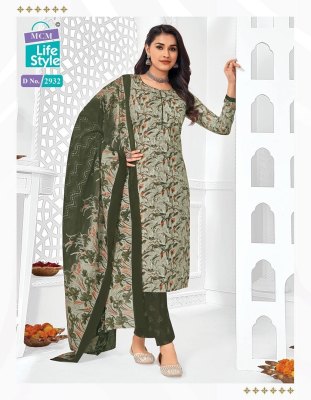 Mcm priyalaxmi vol 29 pure cotton printed unstitched dress material catalogue salwar kameez catalogs