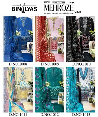 Mehroze vol 1 by Binilyas Pure Heavy Cotton Designer karachi suit collection in law rate salwar kameez catalogs