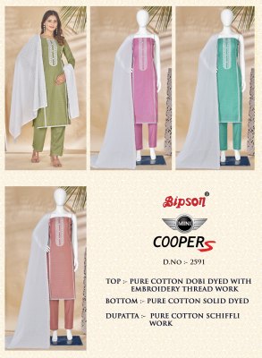 Mini Copper- 2591 by bipson prints pure cotton embroidered salwar suit catalogue  salwar kameez catalogs