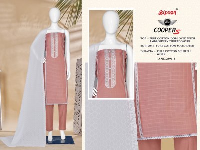 Mini Copper- 2591 by bipson prints pure cotton embroidered salwar suit catalogue  salwar kameez catalogs