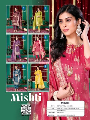 Mishti by Kaya Silk Jacquard Simmer Straight Top Bottom and dupatta collection at affordable rate   readymade suit catalogs