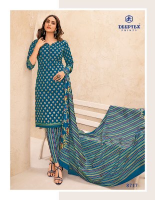 Miss India Vol 87 by Deeptex  Pure cotton printed unstitched salwar suit catalogue at affordable rate dress material catalogs