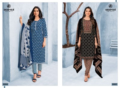 Miss India vol 88 by Deeptex Cotton Printed unstitched dresss material catalogue at affordable rate salwar kameez catalogs