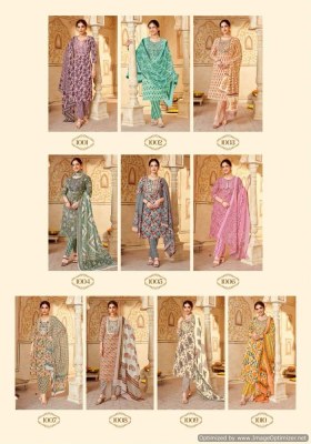 Miss world by zoya vol 1 exclusive designer unstitched salwar suit catalogue salwar kameez catalogs