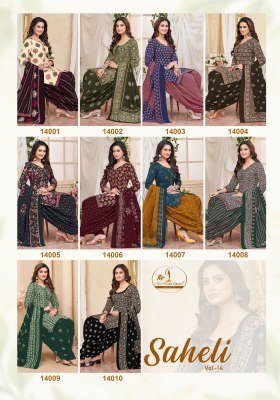 Missworld Choice Saheli Vol 14 Pure Cotton Readymade Patiyala Suits Wholesale  readymade suit catalogs