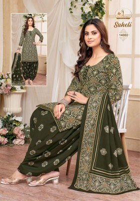 Missworld Choice Saheli Vol 14 Pure Cotton Readymade Patiyala Suits Wholesale  readymade suit catalogs