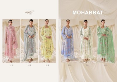 Mohabbat vol 188 by heer exclusive designer unstitched salwar suit collection at affordable rate salwar kameez catalogs