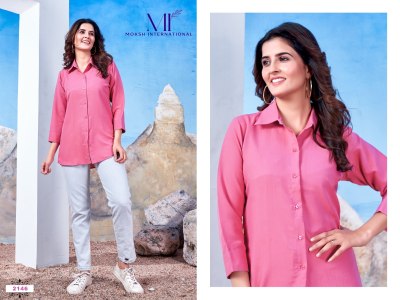 Moksh international by Shirt vol 2 fancy mazza cotton plain fancy woman shirt catalogue at low rate western wear catalogs