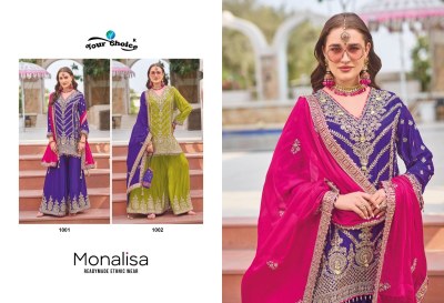 Monalisa by Your Choice Heavy Chioce Designer Pakistani Sharara Suit catalogue at low price  fancy sharara suit Catalogs