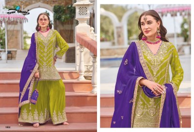 Monalisa by Your Choice Heavy Chioce Designer Pakistani Sharara Suit catalogue at low price  fancy sharara suit Catalogs