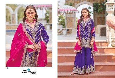 Monalisa by Your Choice Heavy Chioce Designer Pakistani Sharara Suit catalogue at low price  fancy sharara suit Catalogs