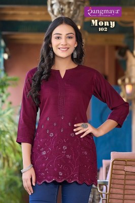 Mony by Rangmaya Fancy plain Bombay fabric short top catalogue at affordable rate western wear catalogs