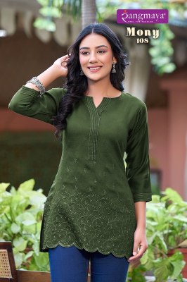 Mony by Rangmaya Fancy plain Bombay fabric short top catalogue at affordable rate western wear catalogs