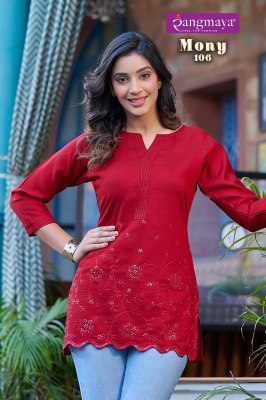 Mony by Rangmaya Fancy plain Bombay fabric short top catalogue at affordable rate western wear catalogs