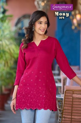 Mony by Rangmaya Fancy plain Bombay fabric short top catalogue at affordable rate western wear catalogs