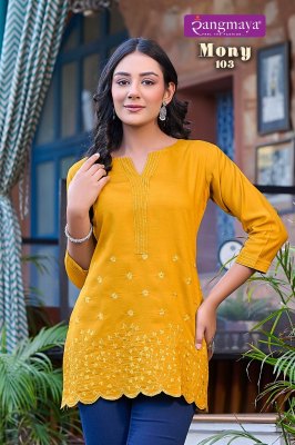 Mony by Rangmaya Fancy plain Bombay fabric short top catalogue at affordable rate western wear catalogs