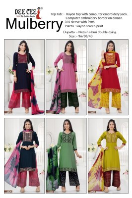 Mulberry by deecee reyon fancy embroidered kurti pant and dupatta catalogue at low rate readymade suit catalogs