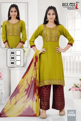 Mulberry by deecee reyon fancy embroidered kurti pant and dupatta catalogue at low rate readymade suit catalogs