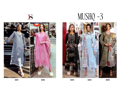 Mush Q 3 by Deepsy suits pure cotton self embroidered dress material catalogue at low rate salwar kameez catalogs