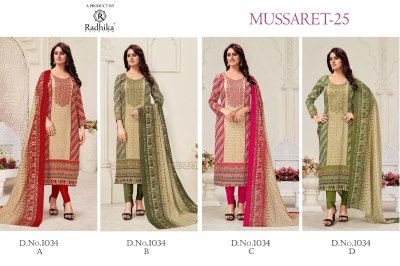 Mussaret vol 25 by Azara designer pure zam cotton printed dress material catalogue at low rate salwar kameez catalogs