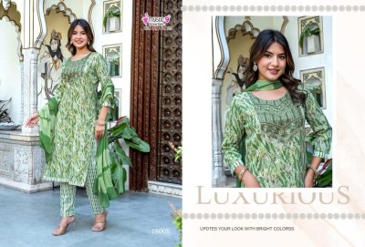 Mystic 9 Shagun Vol 18 Rayon Straight Cut Top Bottom And Dupatta  Catalogue Wholesale kurtis catalogs