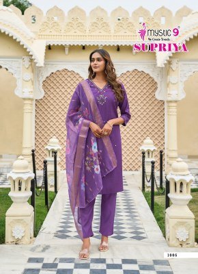 Mystic 9 Supriya Vol 1 Premium Vertical Dobby Khat Work Top with Lace Sleeves And Dyed Straight Pant with Digital Printed Dupatta Wholesale kurtis catalogs