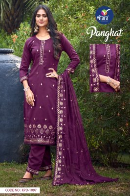 Nafisha cotton present sahil designer cotton collection vol 13 pure cotton unstitched dress material at wholesale price salwar kameez catalogs