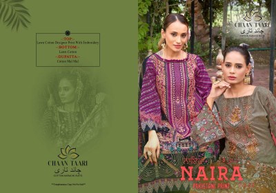 Naira vol 3 by Chaan taari cotton digital printed Pakistani suit catalogue at low rate pakistani suit catalogs