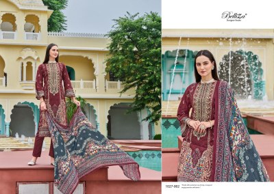 Naira vol 90 by Belliza Pure Cotton Digital printed unstitched dress material catalogue atwholesale price salwar kameez catalogs