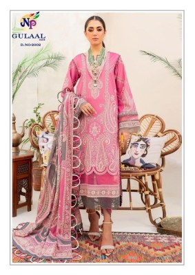 Nandgopal print by Gulal karachi vol 2 designer printed karachi suit catalogue Karachi suits catalogs