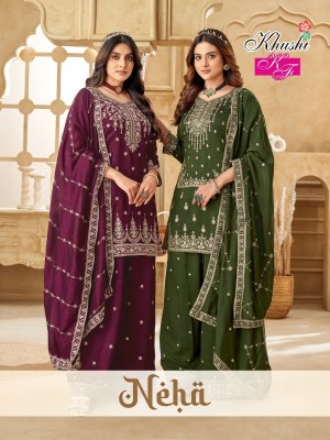 Neha by KF  Short kurti plajoo with dupatta & embroidery readymade  set  wholesale catalogs