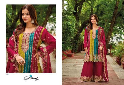 Orra 4 by Your choice heavy chinon festival fancy sharar suit catalogue at affordable rate readymade suit catalogs