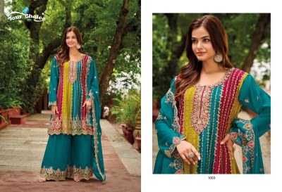 Orra 4 by Your choice heavy chinon festival fancy sharar suit catalogue at affordable rate readymade suit catalogs