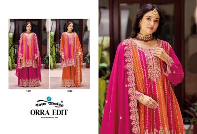 Orra 4 by your choice heavy chinon exclusive designer sharara catalogue at low rate fancy sharara suit Catalogs