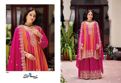 Orra 4 by your choice heavy chinon exclusive designer sharara catalogue at low rate fancy sharara suit Catalogs