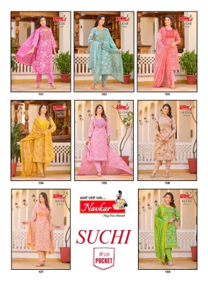 Ossm by Gulaal premium collection of kurti pant and dupatta catalogue at affordable rate readymade suit catalogs