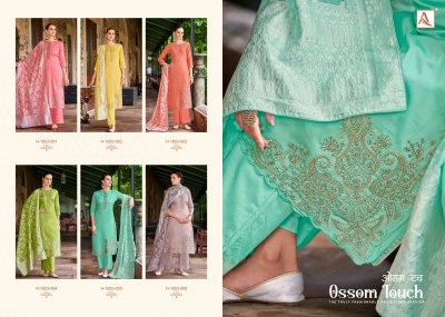 Ossm touch by Alok suit Pure zam cotton fancy embroidered dress material catalogue salwar kameez catalogs