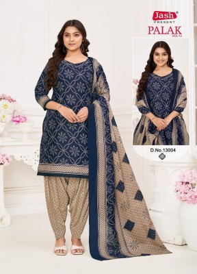 Palak Vol 13 by Jash Indo Cotton Printed Readymade Suit Collection at affordable rate readymade suit catalogs