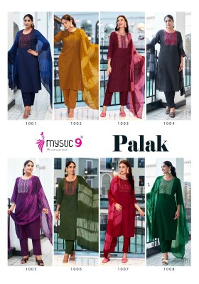 Palak vol 1 by Mystic 9 premium quality cotton straight readymade suit catalogue  kurti pant with dupatta Catalogs