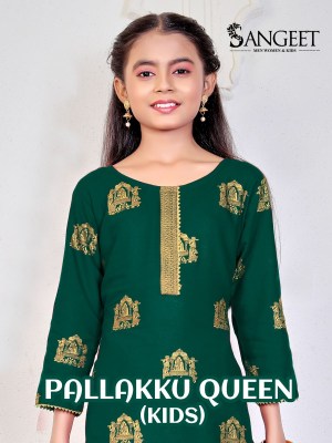 Pallakku Queen heavy reyon gold printed girls short top catalogue western wear catalogs