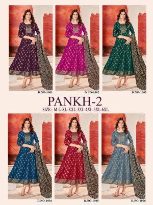 Pankh 2 presenting heavy reyon multi gold print flair kurti with dupatta catalog at wholesale price kurtis catalogs