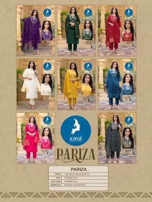 Pariza by Kaya Roman silk Fancy readymade suit catalogue at affordable rate readymade suit catalogs