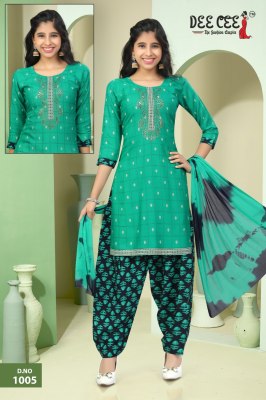 Parkar by Deecee fancy Embroidered Aline kurti bottom and dupatta catalogue at affordable rate readymade suit catalogs