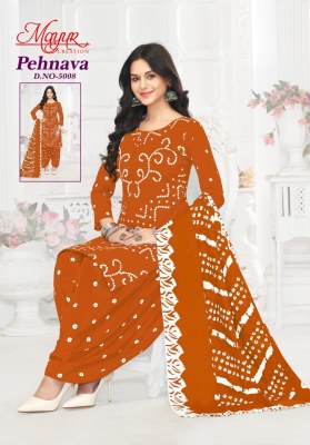 Pehnava Vol 05 by Mayur Heavy Cotton dress material collection with high quality  wholesale catalogs