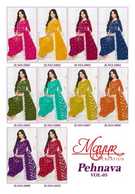 Pehnava Vol 05 by Mayur Heavy Cotton dress material collection with high quality  dress material catalogs