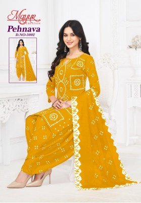 Pehnava Vol 05 by Mayur Heavy Cotton dress material collection with high quality  dress material catalogs